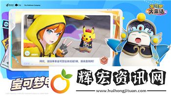 鋼鐵之師2怎么編隊打