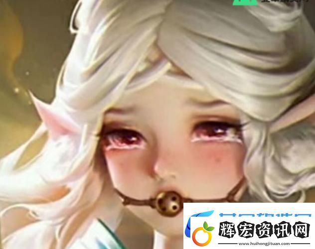 上官婉兒咬鐵球為何落淚