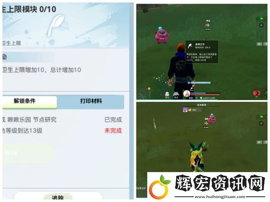 造就吧我們的星球人物各屬性回復方式歸納