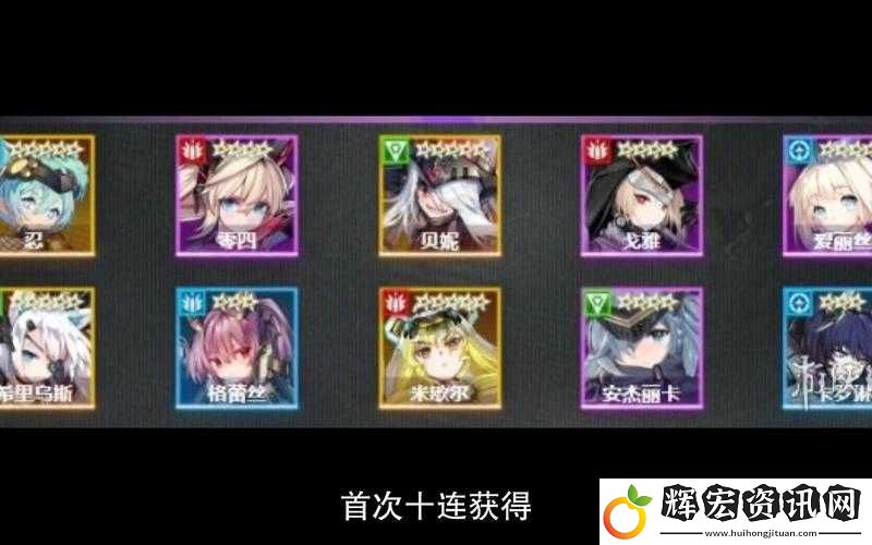 機動戰姬聚變游戲內最強角色排名及節奏榜全面一覽