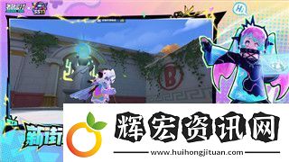 鹽和避難所NPC任務獎勵
