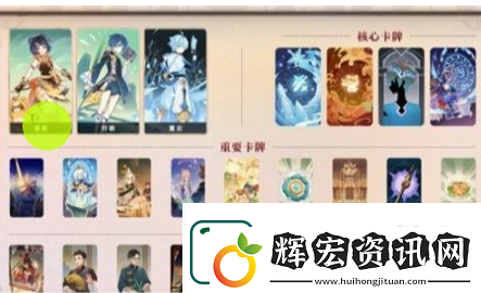 原神最強七圣召喚卡組大全合集