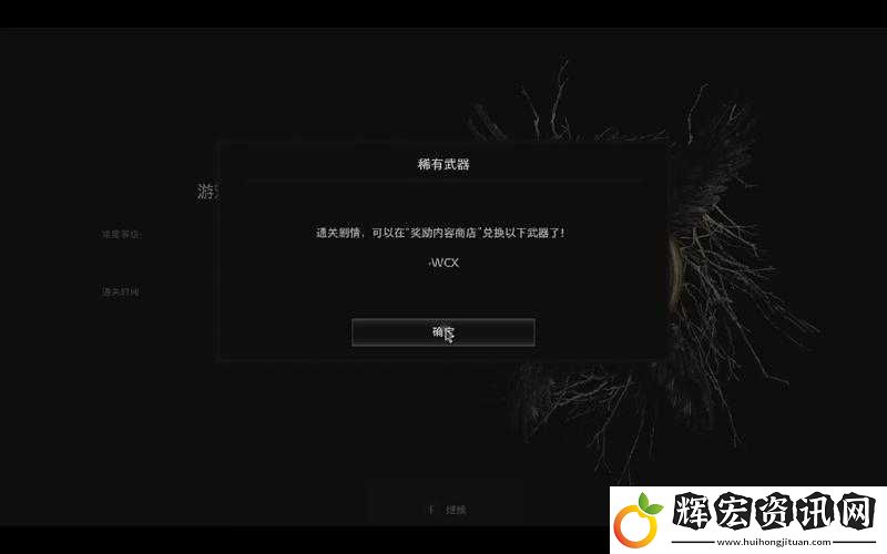 生化危**全球解鎖時間全面曝光