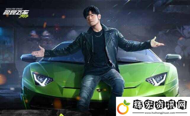 極品飛車集結周杰倫專屬兌換碼