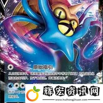 菊石獸
