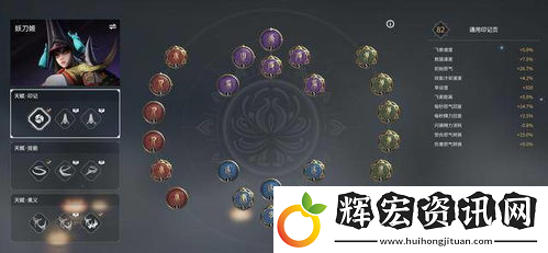 永劫無間排位計分規則