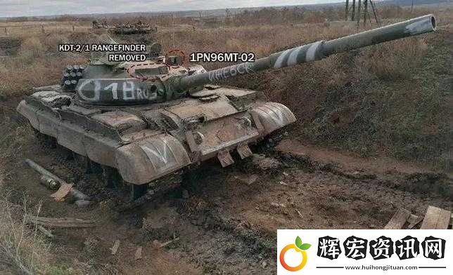 俄羅斯銅斑蛇