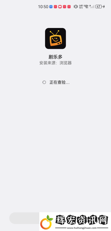 劇樂多app下載
