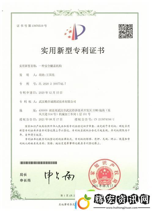 國(guó)精產(chǎn)品一品二品國(guó)精HTC