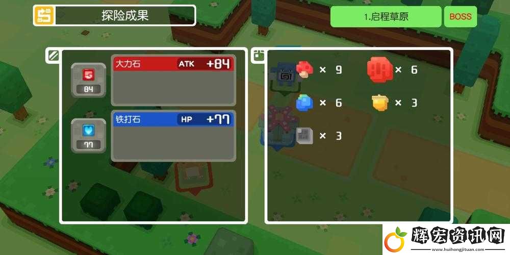 寶可夢大探險深度解析