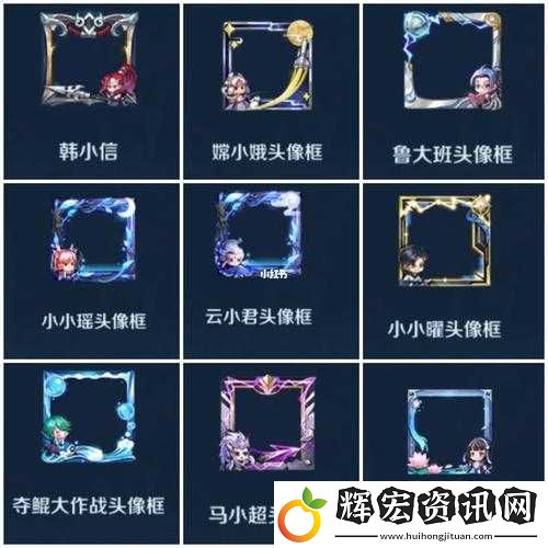 王者榮耀S23賽季入夢(mèng)之靈頭像框獲取方法及使用全攻略