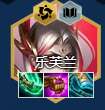 金鏟鏟之戰s13黑玫95陣容怎么搭配