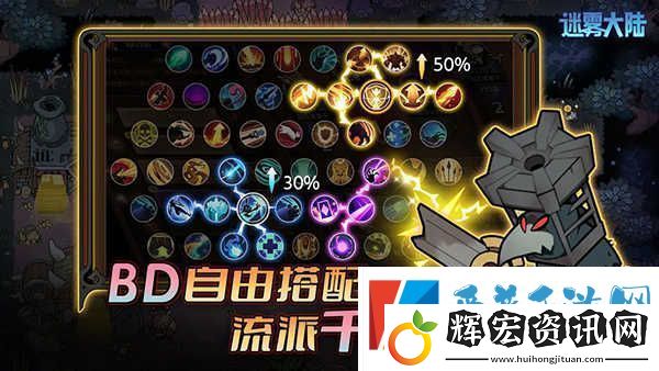 迷霧大陸四行宮圣靈普攻流怎么過