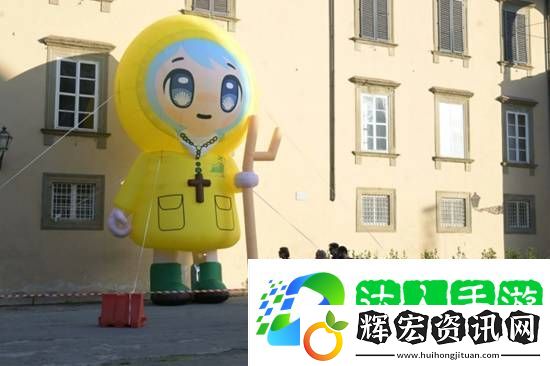 梵蒂岡教會二次元吉祥物二創美圖