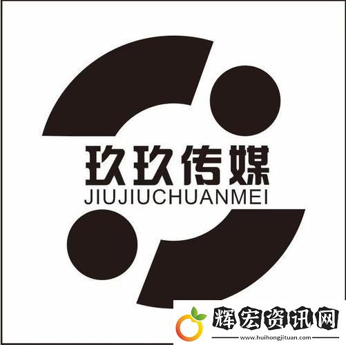 內容豐富玖玖傳媒廣告有限公司
