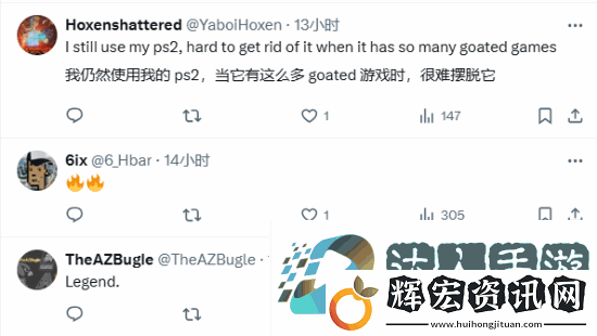 PS2總銷量突破1.6億臺！你對它有著怎樣的難忘回憶