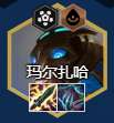 金鏟鏟之戰s13黑玫95陣容怎么搭配