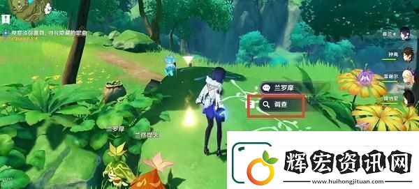 觀察須彌薔薇尋找隱藏的歌曲怎么做