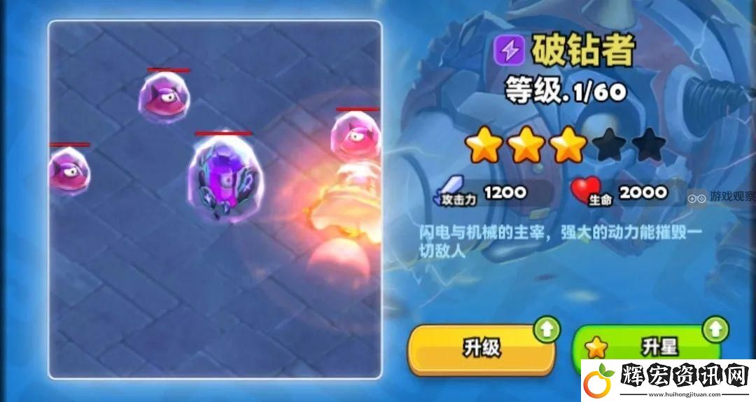 貪吃蛇無盡大作戰(zhàn)電系蛇靈玩法攻略