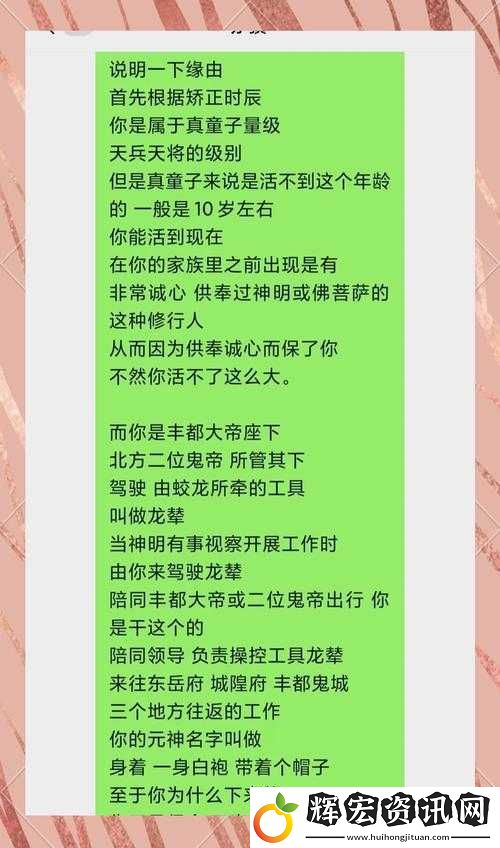 連續七天七夜的失去理智