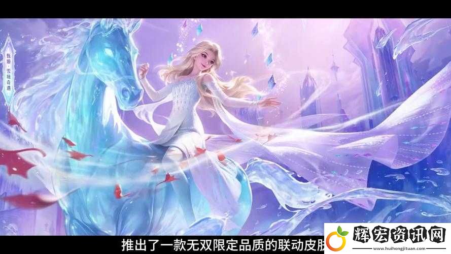 王者榮耀甄姬冰雪圓舞曲史詩皮膚優化時間及詳情一覽