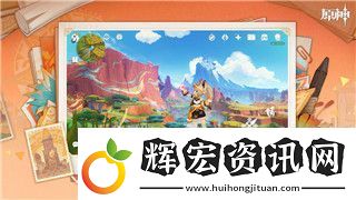 鹽和避難所結局怎么選
