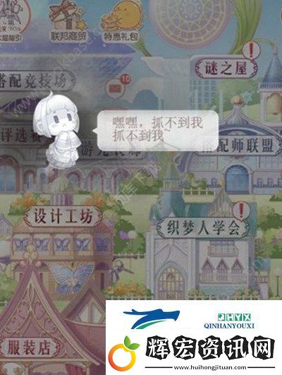 奇跡暖暖主頁小鬼在哪