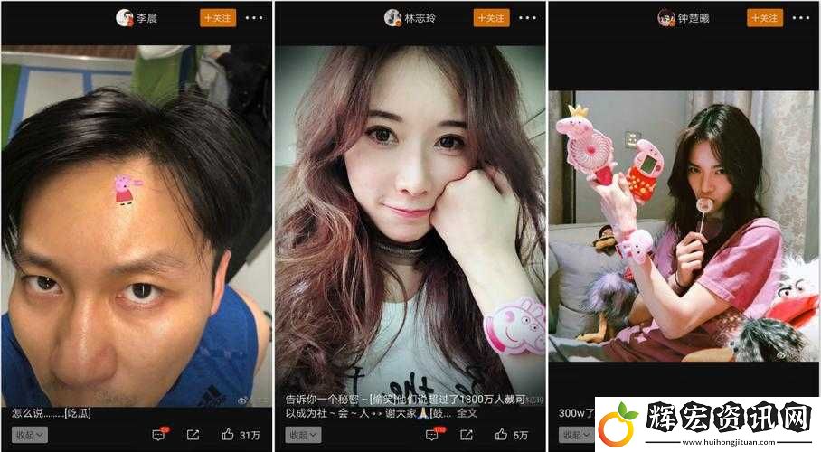 草莓視頻app