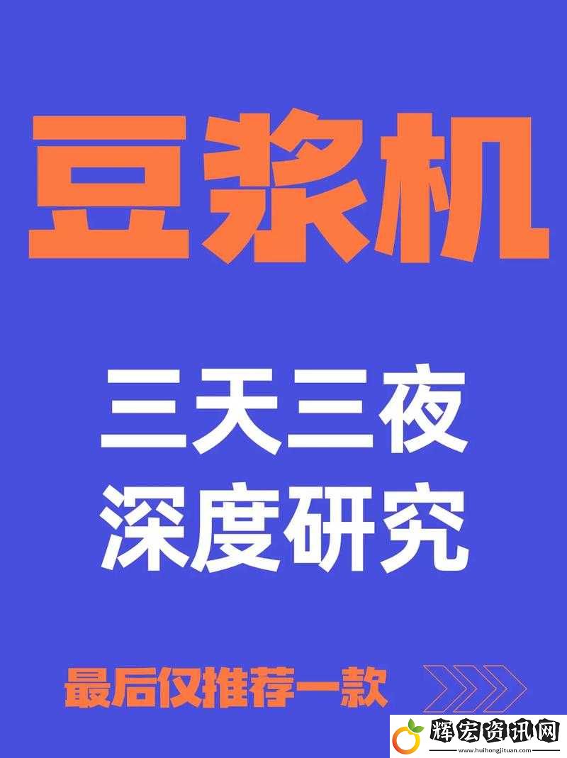 麻豆黃色視頻相關內容引發的深度探討與思考