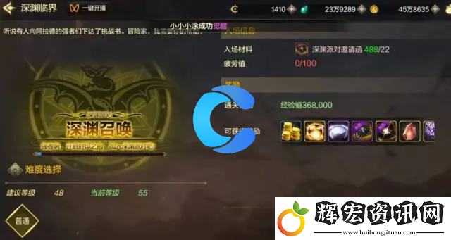 地下城與勇士起源深淵派對與深淵臨界值的區別