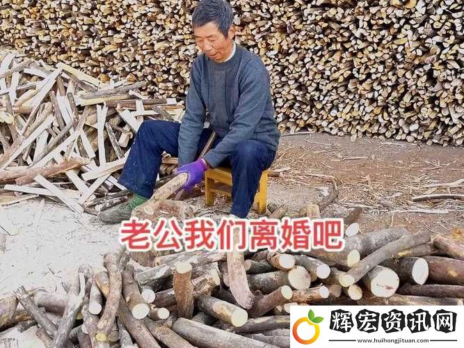 物業電工老趙和劉夢劉香的工作與生活故事