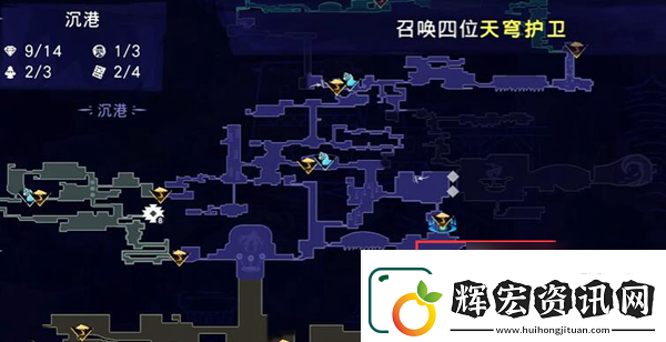 波斯王子失落的王冠阿爾德的財富護符獲取方法