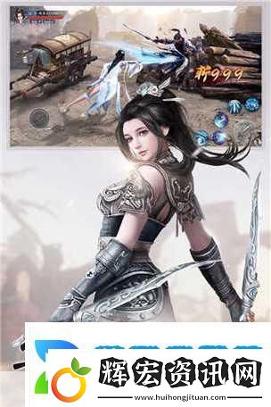 問道手游仙魔戰隊風云再起