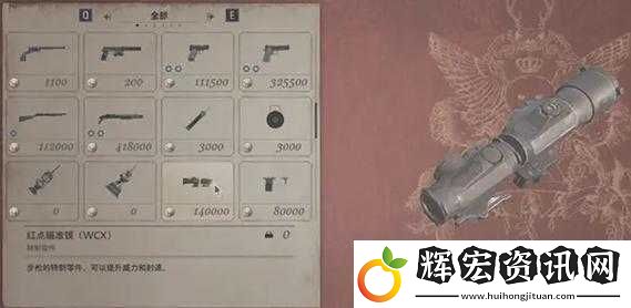 生化危**深度解析