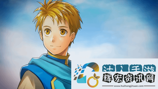 幻想水滸傳 I HD 復刻版開場動畫公開