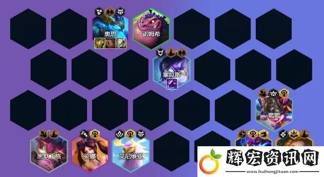 金鏟鏟之戰(zhàn)巨龍之巢馴龍陣容運(yùn)營(yíng)心得分享
