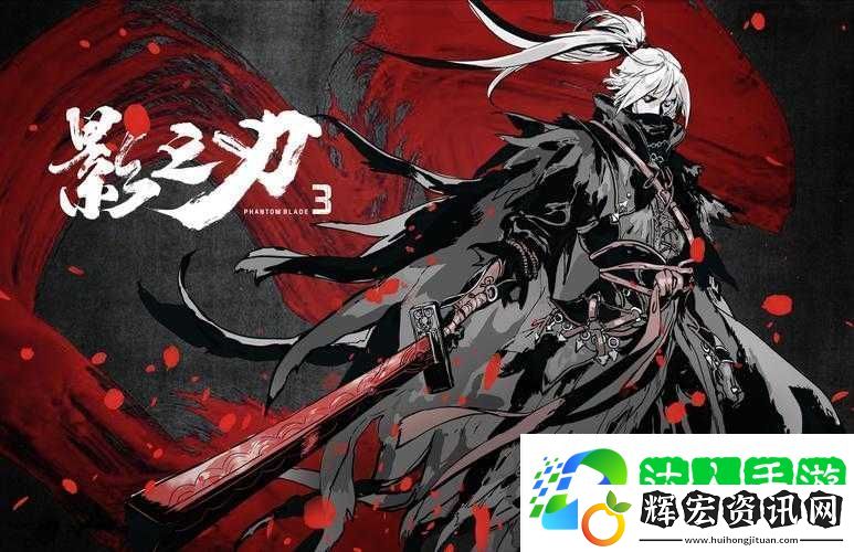 影之刃3黑魔傷選擇蠻牛還是天道