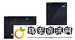 一鍵解鎖Mumu模擬器工具欄