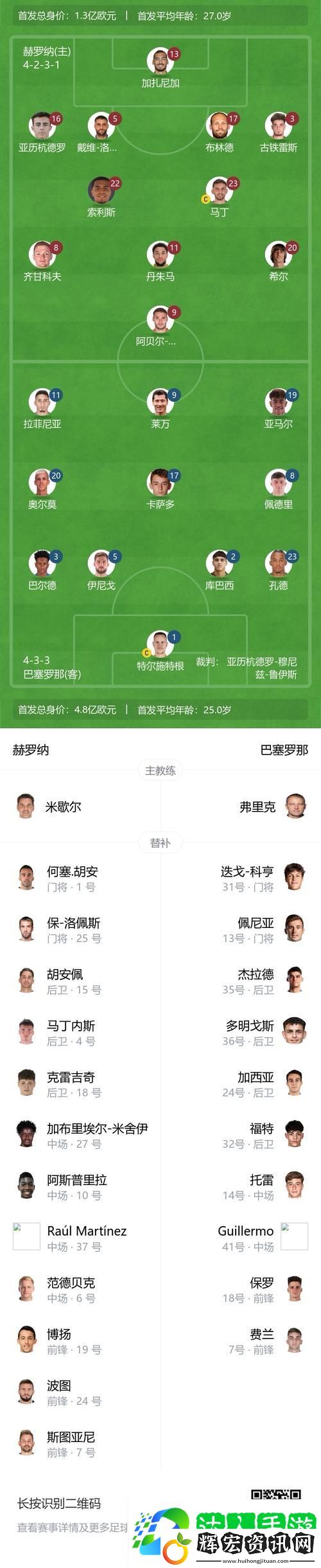 探索“國精產品無人區一碼二碼三”的無限可能