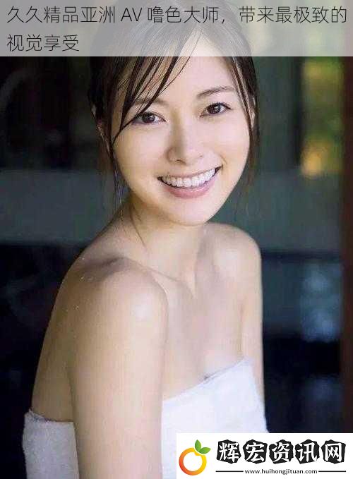 久久精品亞洲