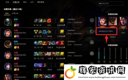 lol怎么舉報