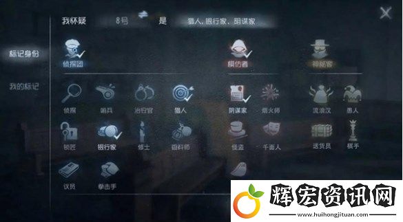 第五人格模仿者游戲玩法具體內容詳細描述