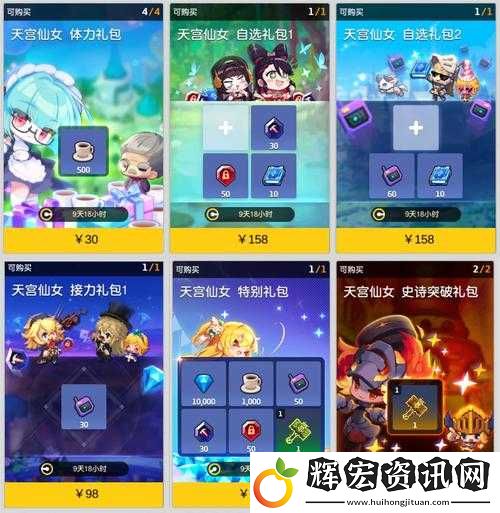 坎公騎冠劍游戲內冠軍之劍寶箱高效獲取全攻略