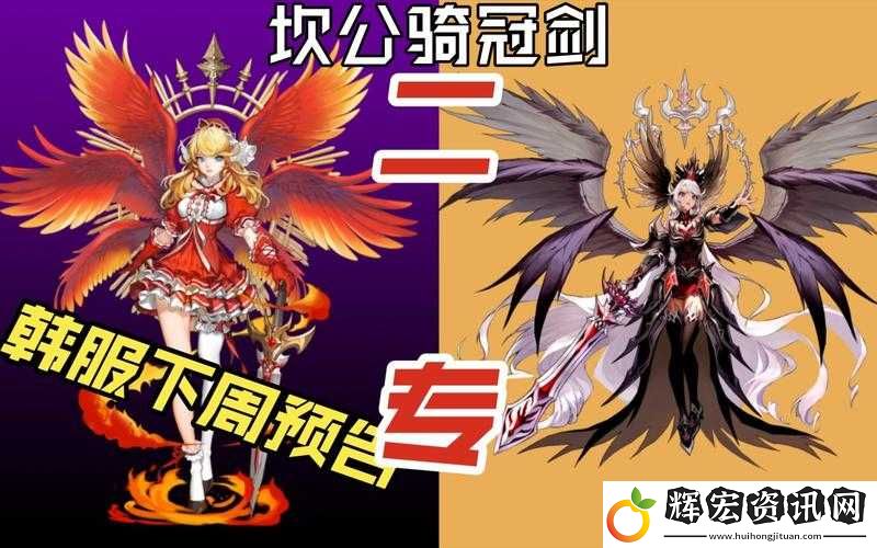 坎公騎冠劍戰爭女神鳳凰專武深度解析