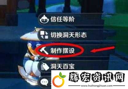 原神游戲中紅色染料詳細配方及制作方法一覽