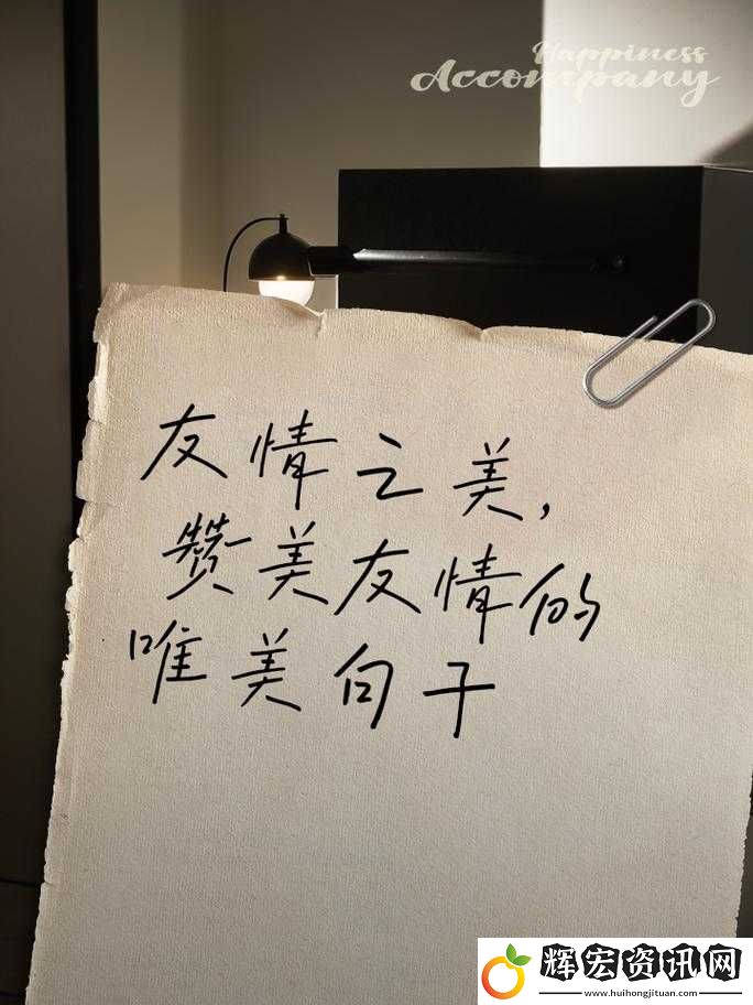 朋友換