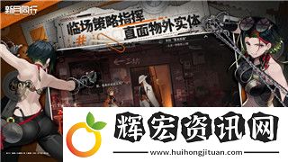 腐爛國度怎么造車