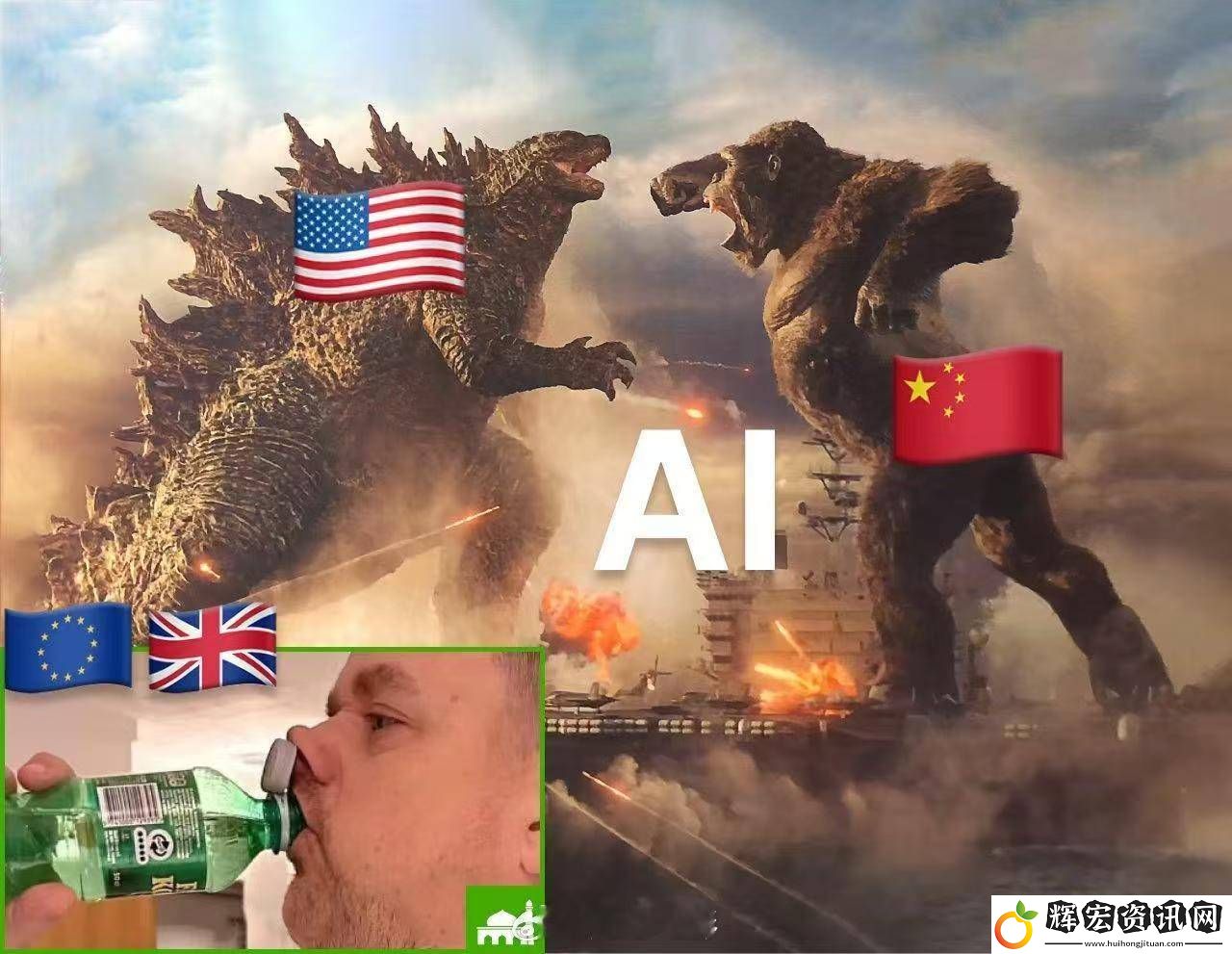 歐洲AI發展遇瓶頸