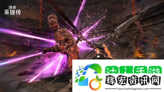 圣槍女騎士！洛奇英雄傳新角色“內(nèi)文”技能姿態(tài)欣賞！