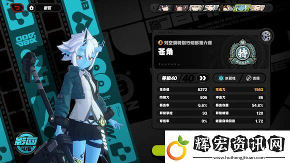 絕區零0命鯊魚妹深淵怎么打